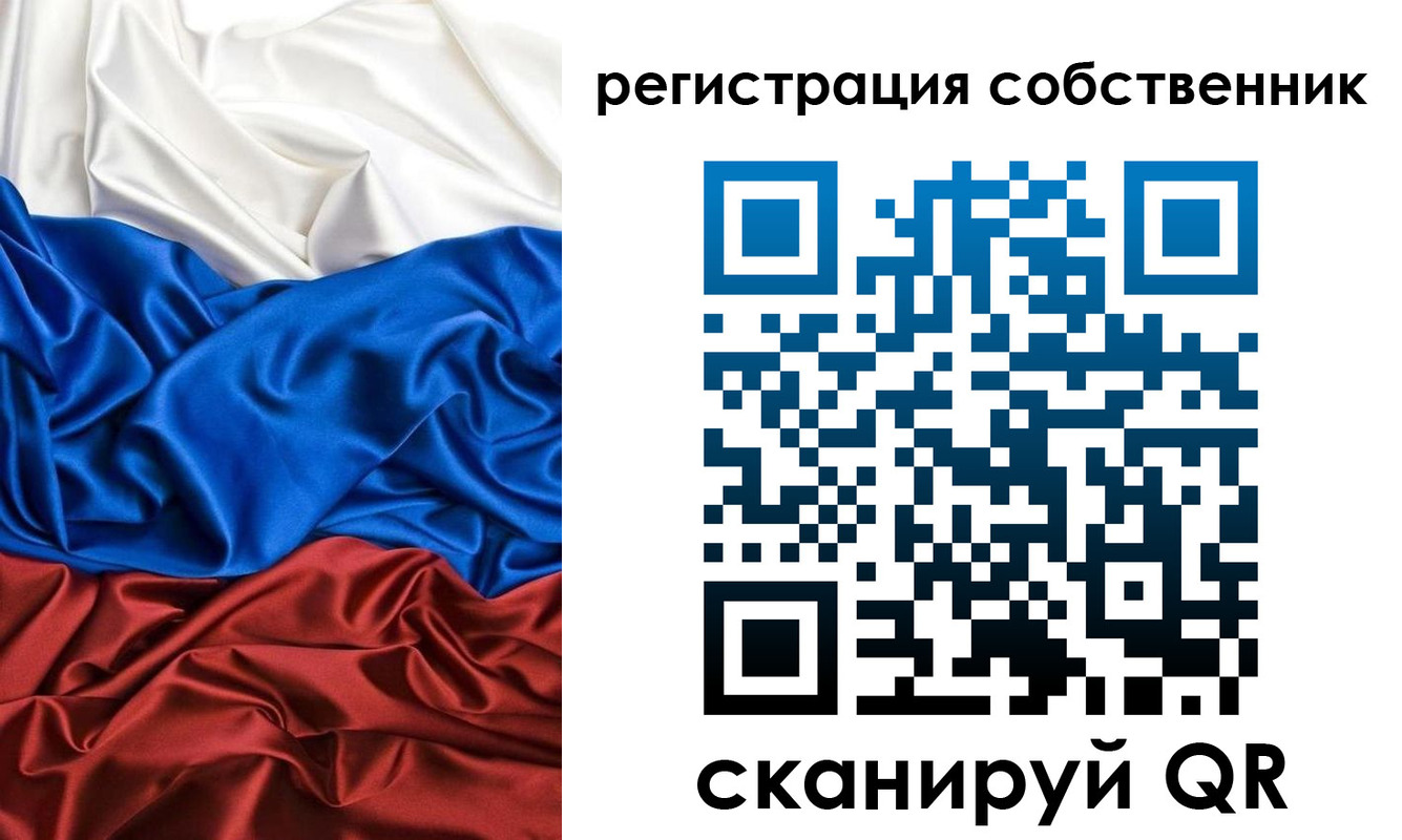 форма 3 в Ангарске